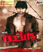 Yugaa 2005